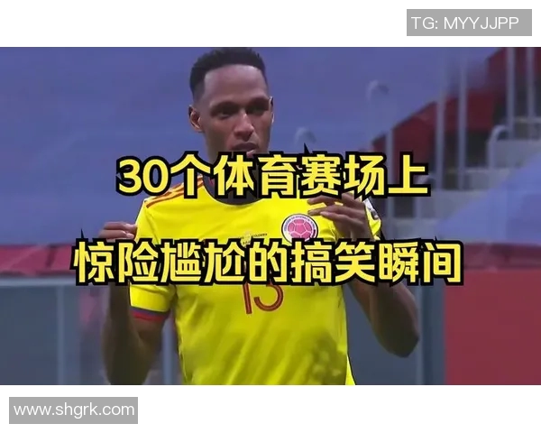 搞笑体育瞬间集锦 搞笑体育瞬间集锦