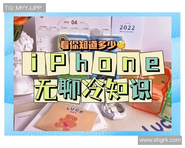 你不知道的总决赛：十大冷知识大揭秘