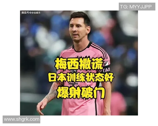 梅西深夜发文，疑似回应转会传闻