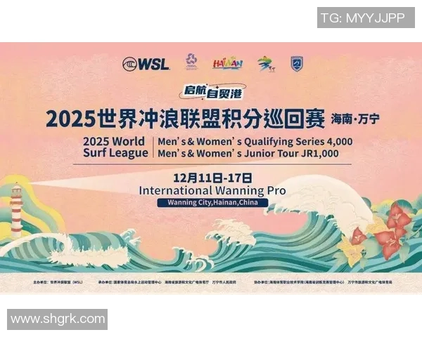 中国首位冲浪世界巡回赛选手晋级年度总决赛